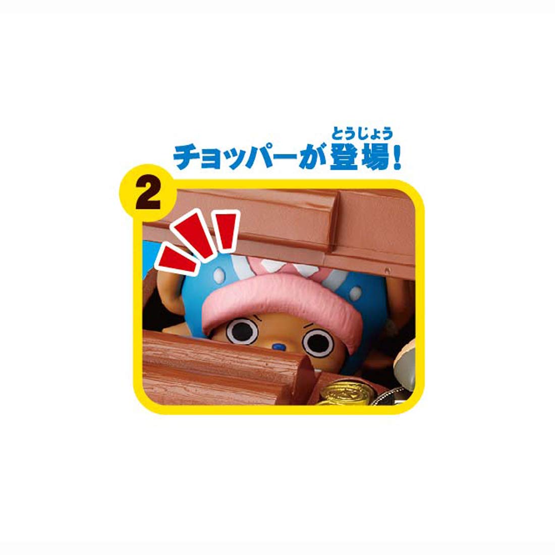 SHINE One Piece Bank Chopper- Japan Figure Store - #1 Bring To You The Best Japanese Goods