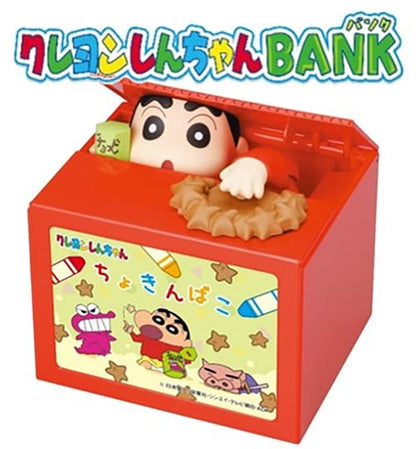 Shine Crayon Shin-Chan Bank From Japan- Japan Figure Store - #1 Bring To You The Best Japanese Goods