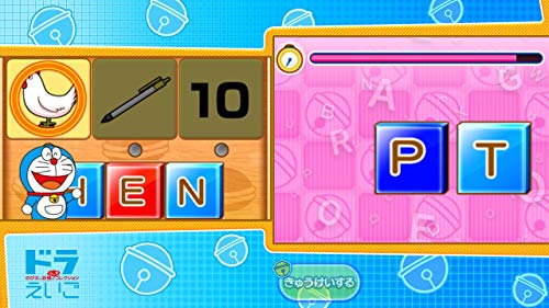 Shogakukan Doraemon Gakushu Collection Nintendo Switch - New Japan Figure 4510347712581 1