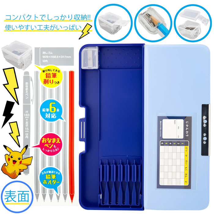 Pokemon Center Pen Case Pikachu & Friends- Japan Figure Store - #1 Bring To You The Best Japanese Goods