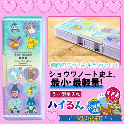 Pokemon Center Pen Case Heart Bubbles- Japan Figure Store - #1 Bring To You The Best Japanese Goods