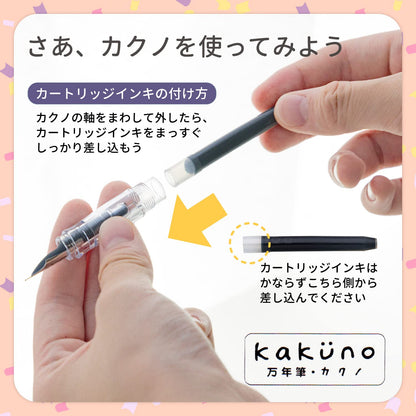 Showa Note Pokemon Fountain Pen Kakuno A Pattern 428729003- Japan Figure Store - #1 Bring To You The Best Japanese Goods