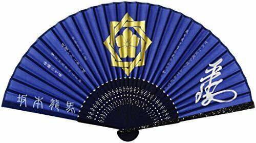Silk Folding Fan Sakamoto Ryoma- Japan Figure Store - #1 Bring To You The Best Japanese Goods