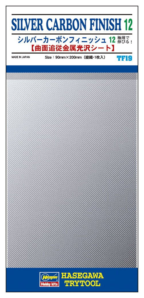 HASEGAWA Tf-19 Silver Carbon Finish 12 1 Sheet 90 X 200Mm- Japan Figure Store - #1 Bring To You The Best Japanese Goods