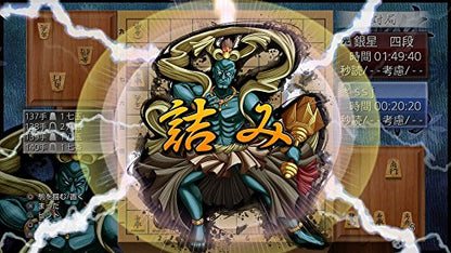 Silver Star Japan Ginsei Shogi Series Ps Vita Sony Playstation - New Japan Figure 4535520003003 1