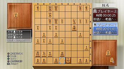 Silver Star Japan Ginsei Shogi Series Ps Vita Sony Playstation - New Japan Figure 4535520003003 3