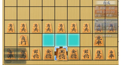 Silver Star Japan Ginsei Shogi: Kyoutendo Toufuu Raijin Psvita - Used Japan Figure 4535520002525 6