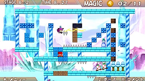 Silver Star Japan Rabbit X Labyrinth Puzzle Out Stories Nintendo Switch - New Japan Figure 4535520003119 2