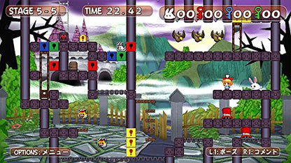 Silver Star Japan Rabbit X Labyrinth Puzzle Out Stories Sony Ps4 Playstation 4 - Used Japan Figure 4535520003102 1