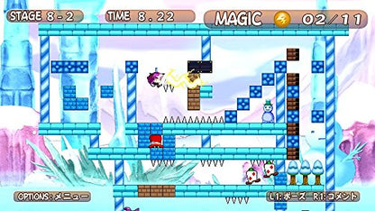 Silver Star Japan Rabbit X Labyrinth Puzzle Out Stories Sony Ps4 Playstation 4 - Used Japan Figure 4535520003102 2