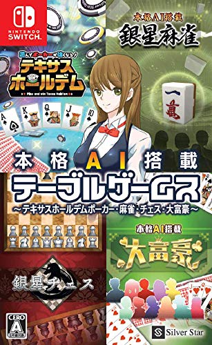 Silverstar Japan Silver Star Japan Table Games Nintendo Switch - New Japan Figure 4535520003416