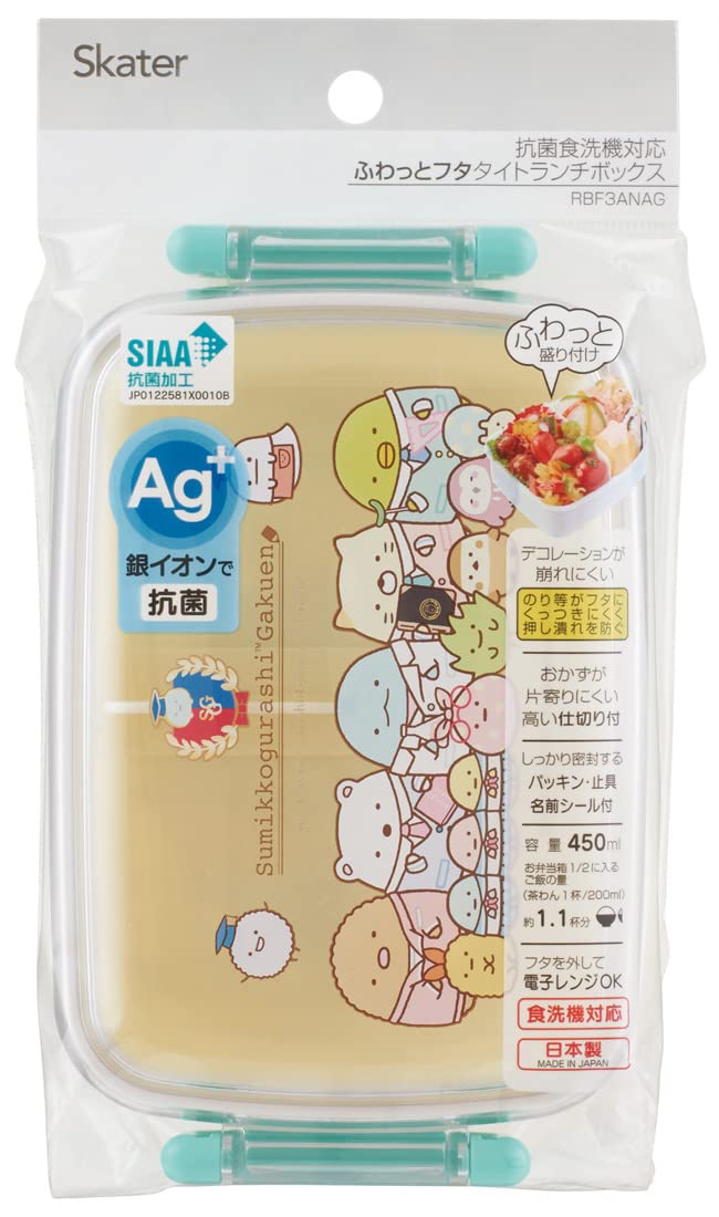 SKATER Sumikko Gurashi Lunch Box 450Ml- Japan Figure Store - #1 Bring To You The Best Japanese Goods