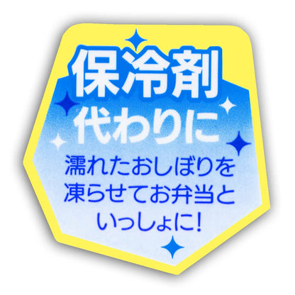 SKATER Sumikko Gurashi Hand Towel With Case- Japan Figure Store - #1 Bring To You The Best Japanese Goods