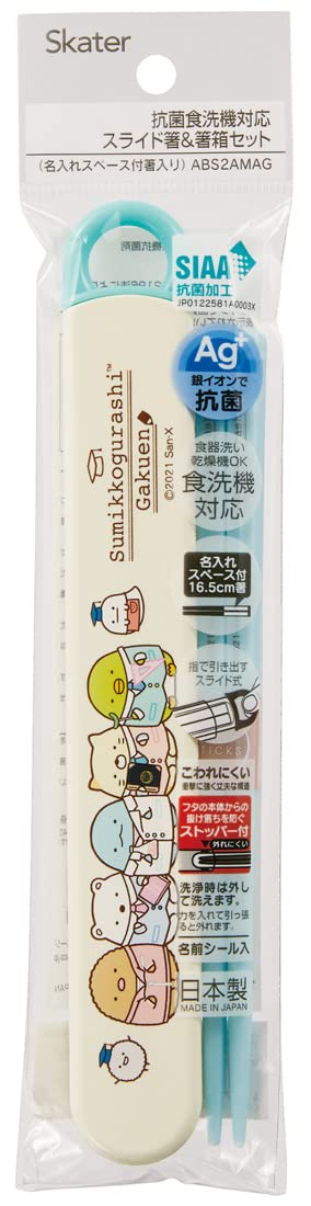 SKATER Sumikko Gurashi Chopsticks With Case- Japan Figure Store - #1 Bring To You The Best Japanese Goods