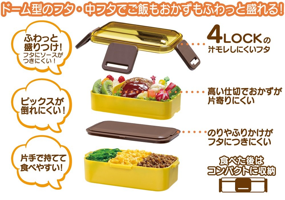 Skater Bento Box 2 Tiers 600Ml Totoro Dome Lid PFLW4Ag-A- Japan Figure Store - #1 Bring To You The Best Japanese Goods