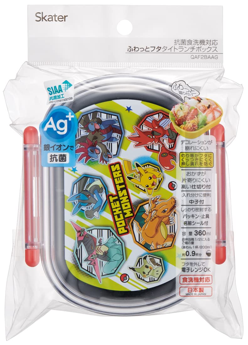 Skater Bento Box 360Ml Pokemon 23 Antibacterial Kids Made In Japan Qaf2Baag-A- Japan Figure Store - #1 Bring To You The Best Japanese Goods