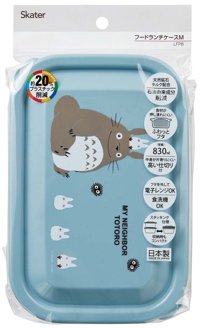 Lunch Bento Box M Lfp8 My Neighbor Totoro- Japan Figure Store - #1 Bring To You The Best Japanese Goods
