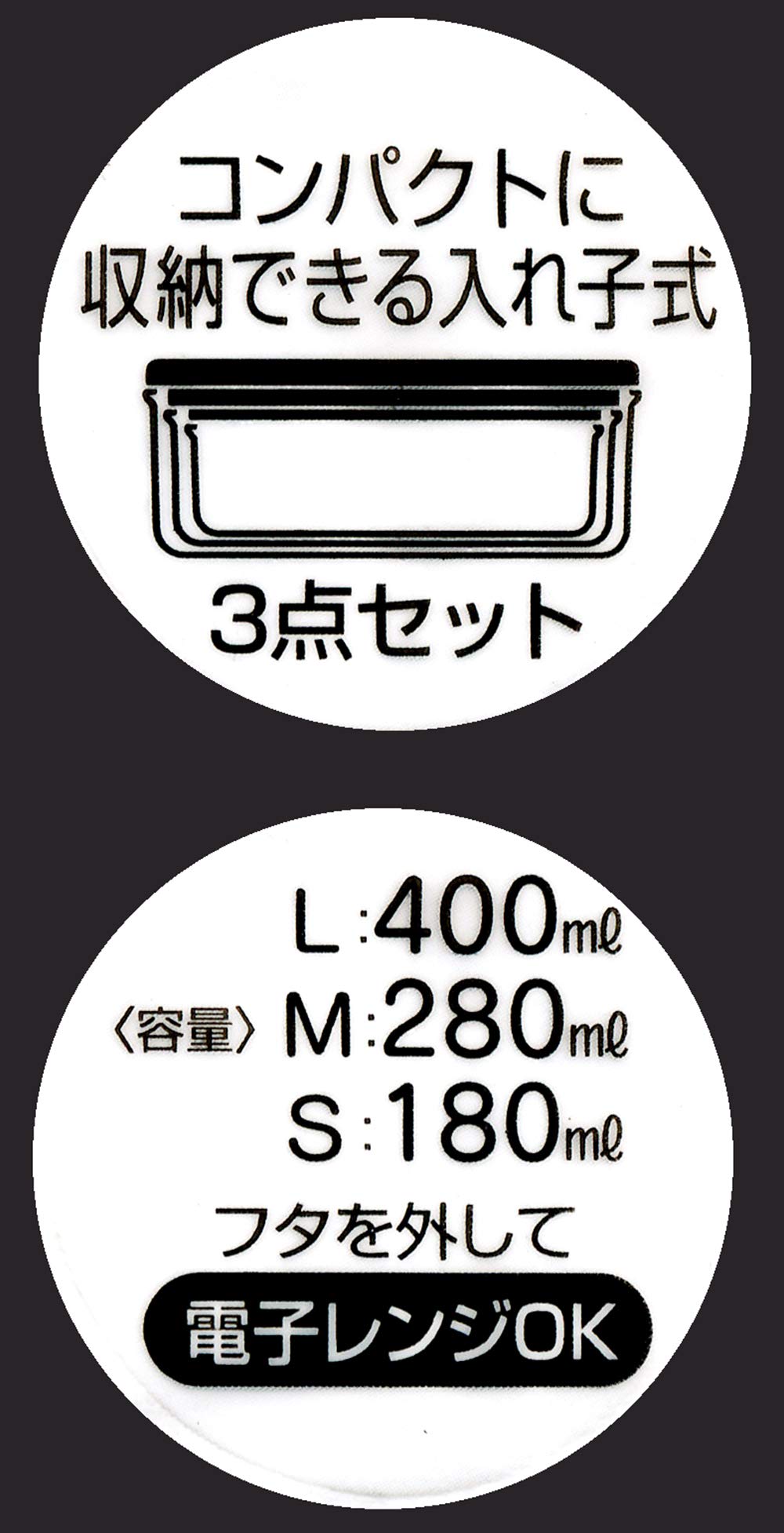Skater Bento Box Set Of 3 Made In Japan 860Ml Srs3S - Shimajiro Sports Sealed Container- Japan Figure Store - #1 Bring To You The Best Japanese Goods
