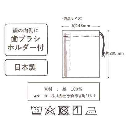 SKATER Animal Crossing Cup Bag- Japan Figure Store - #1 Bring To You The Best Japanese Goods