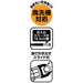 SKATER Tom And Jerry Antibacterial Slide Chopsticks Box Set- Japan Figure Store - #1 Bring To You The Best Japanese Goods