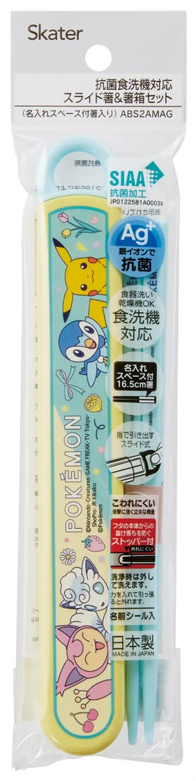 SKATER Pokemon Center Chopstick Box Set New Retro- Japan Figure Store - #1 Bring To You The Best Japanese Goods