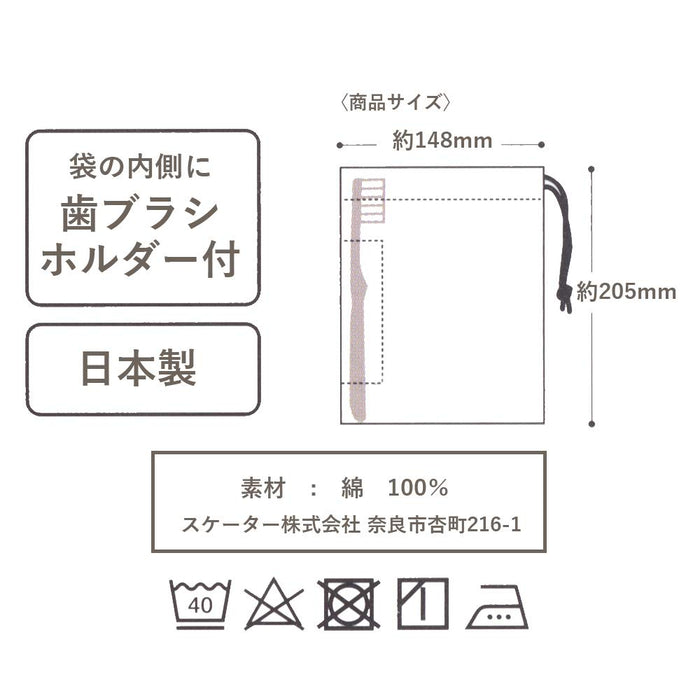 SKATER Chip & Dale Sweets Cup Bag- Japan Figure Store - #1 Bring To You The Best Japanese Goods