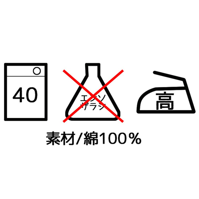 SKATER Chip & Dale Sweets Cup Bag- Japan Figure Store - #1 Bring To You The Best Japanese Goods