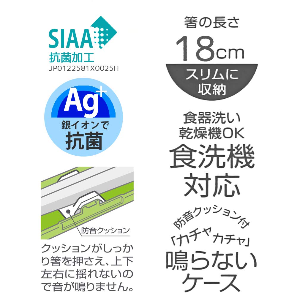 SKATER Pokemon Pikachu Chopstick Box Set- Japan Figure Store - #1 Bring To You The Best Japanese Goods