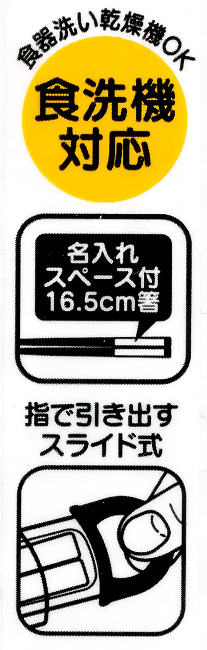 Skater 16.5cm Bonbon Ribon Flower Chopstick Box Set Made in Japan Sliding Type- Japan Figure Store - #1 Bring To You The Best Japanese Goods