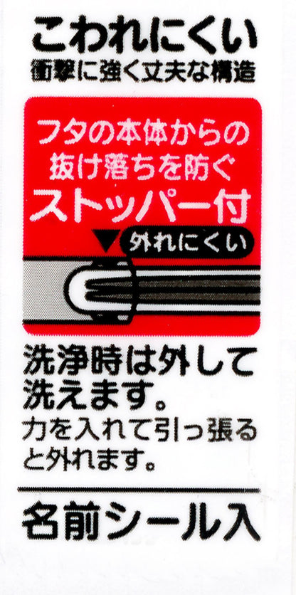 Skater 16.5cm Bonbon Ribon Flower Chopstick Box Set Made in Japan Sliding Type- Japan Figure Store - #1 Bring To You The Best Japanese Goods