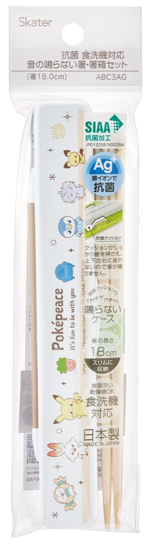Skater 18cm Pokemon Poke Pieces Antibacterial Chopsticks Box Set Made in Japan ABC3AG-A- Japan Figure Store - #1 Bring To You The Best Japanese Goods