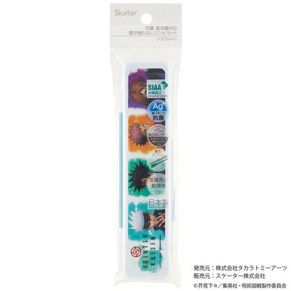 Skater 18cm Antibacterial Jujutsu Kaisen Combi Set Chopsticks Spoon CCS3SAAG-A- Japan Figure Store - #1 Bring To You The Best Japanese Goods