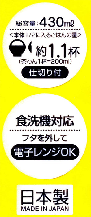 SKATER Dick Bruna Miffy Lunch Box 430Ml- Japan Figure Store - #1 Bring To You The Best Japanese Goods