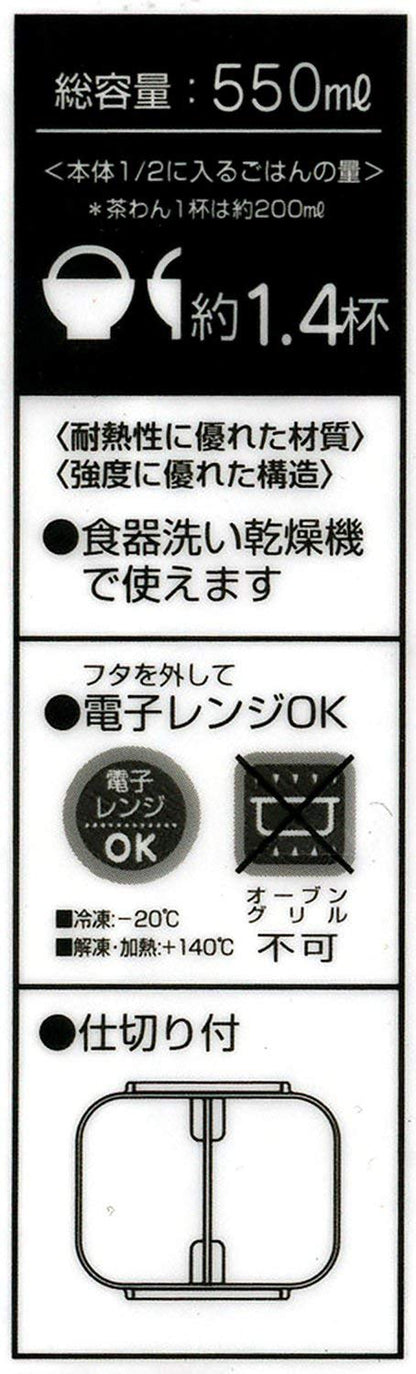 SKATER Dick Bruna Miffy Lunch Box 550Ml- Japan Figure Store - #1 Bring To You The Best Japanese Goods