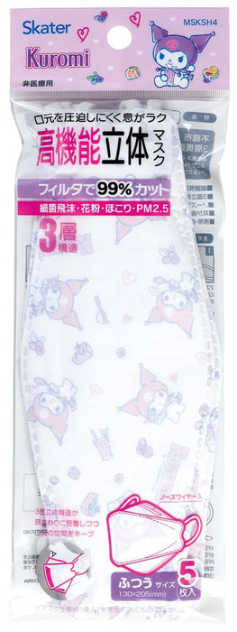 SKATER Kuromi Mask 5 Pcs- Japan Figure Store - #1 Bring To You The Best Japanese Goods