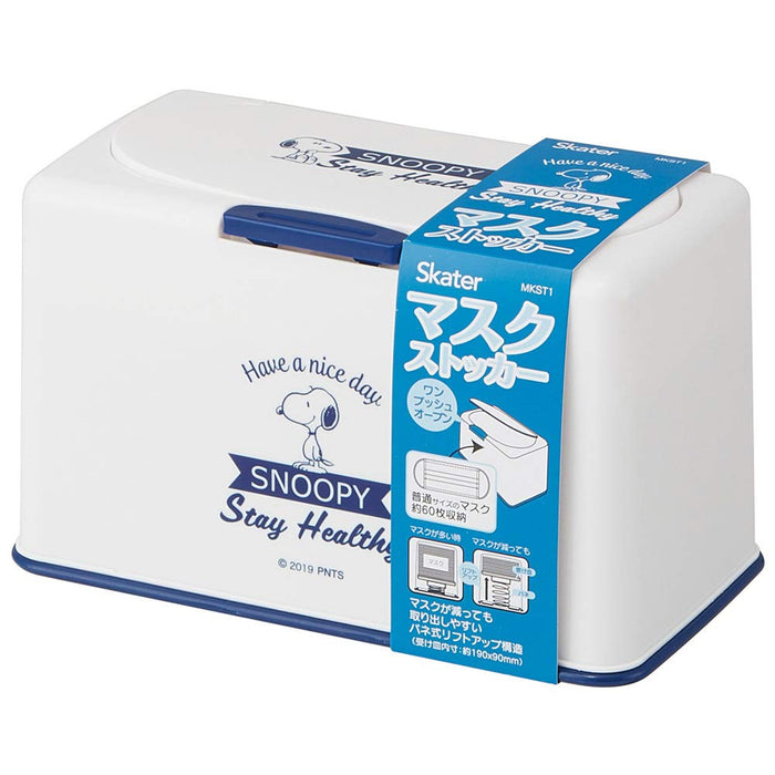 SKATER Mask Stocker Snoopy- Japan Figure Store - #1 Bring To You The Best Japanese Goods