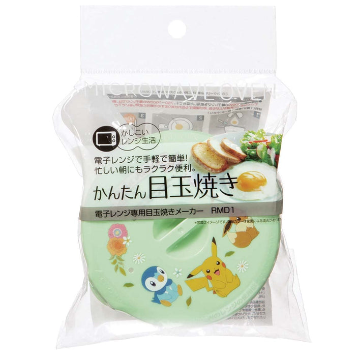 Pokemon Center Microwave Sunny Side Egg Maker- Japan Figure Store - #1 Bring To You The Best Japanese Goods