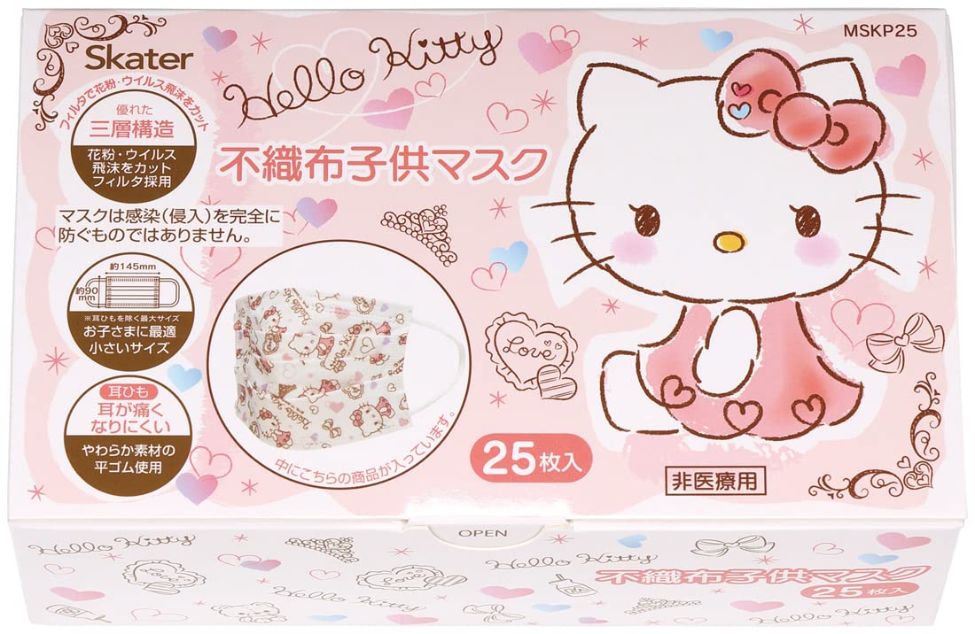 Skater Kids Hello Kitty Sanrio 25Pcs 3-Layered Non-Woven Mask Box Set - Japan- Japan Figure Store - #1 Bring To You The Best Japanese Goods