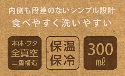 Skater Thermal Insulated Soup Jar Gigi Face Kiki'S Delivery Service Ghibli 300Ml Japan- Japan Figure Store - #1 Bring To You The Best Japanese Goods