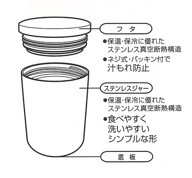 Skater Thermal Insulated Soup Jar Gigi Face Kiki'S Delivery Service Ghibli 300Ml Japan- Japan Figure Store - #1 Bring To You The Best Japanese Goods