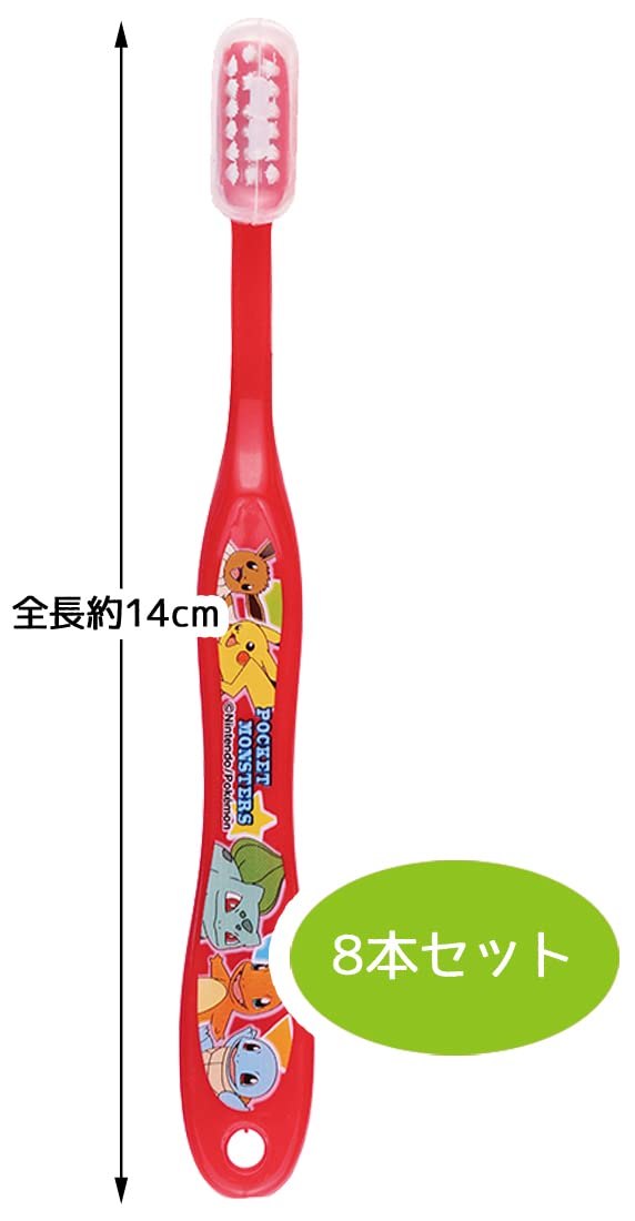 Pokemon Center Kids Tooth Brush Set Of 3 155Mm- Japan Figure Store - #1 Bring To You The Best Japanese Goods