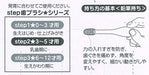 SKATER Toothbrush Set 3 Pcs For Kindergarten Children Cars- Japan Figure Store - #1 Bring To You The Best Japanese Goods