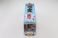 AOSHIMA Skynet 1/32 Rc Truck Yarou No.3 Ichibanboshi Boukyou Ichibanboshi- Japan Figure Store - #1 Bring To You The Best Japanese Goods
