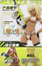Snail Shell Japan Milk Tea Girl 1/12 Scale Pvc Abs Pom Action Figure- Japan Figure Store - #1 Bring To You The Best Japanese Goods