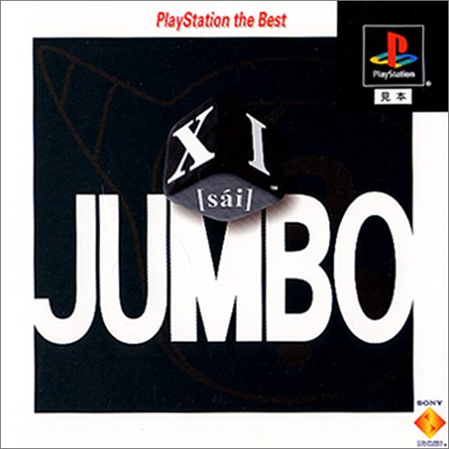 Sony Computer Entertainment Xi [Sai] Jumbo Playstation The Best Sony Playstation Ps One - Used Japan Figure 4948872912310