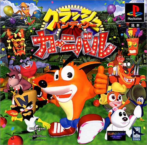 Sony Crash Bandicoot Carnival Sony Playstation Psone - Used Japan Figure 4948872101400
