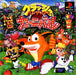 Sony Crash Bandicoot Carnival Sony Playstation Psone - Used Japan Figure 4948872101400