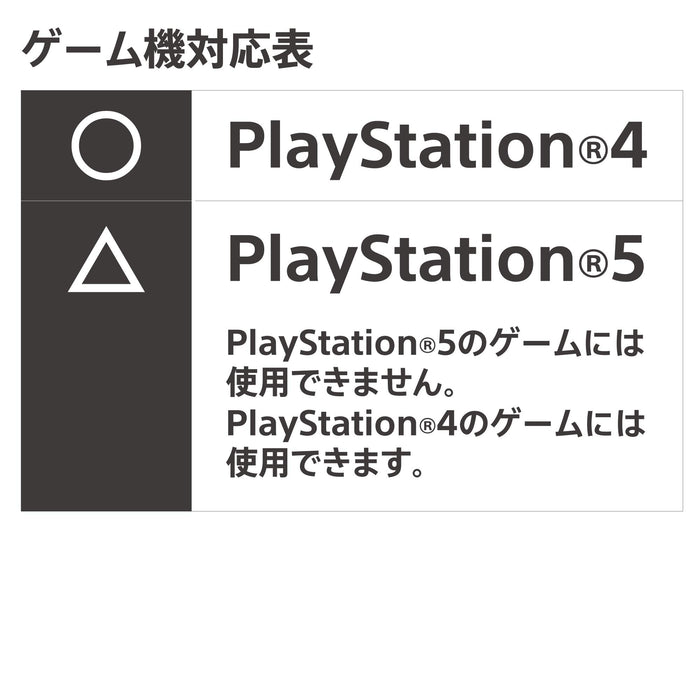 HORI Ps4 Playstation 4 Wired Controller Light Red- Japan Figure Store - #1 Bring To You The Best Japanese Goods