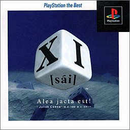 Sony Xi Sai Playstation The Best - Used Japan Figure 4948872911665