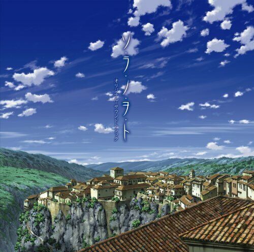 Sound Of The Sky Original Soundtrack Aniplex Kalafina Michiru Oshima - Japan Figure